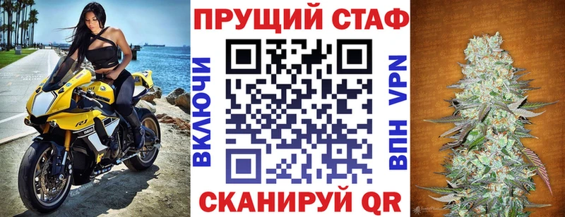 Купить A-PVP  Марихуана  COCAIN  МЕФ  ГАШ  Семёнов