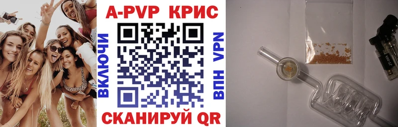 Купить закладки  Семёнов  А ПВП мука 