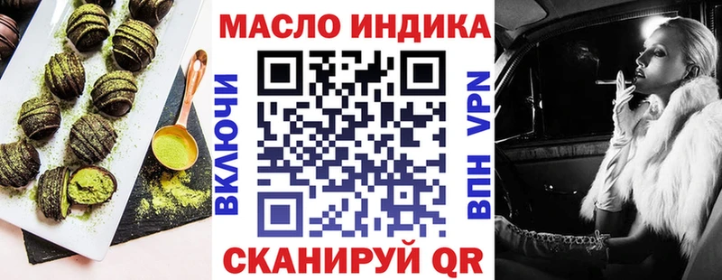Cannafood марихуана  Купить закладки  Семёнов 