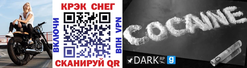 Купить закладки  Семёнов  Cocaine 97% 