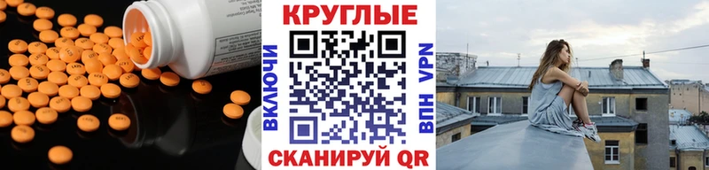 Ecstasy Cube  Купить  Семёнов 