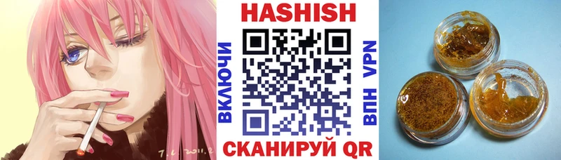 ГАШИШ индика сатива  Купить закладки  Семёнов 