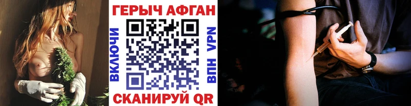 Купить  Семёнов  Героин Афган 