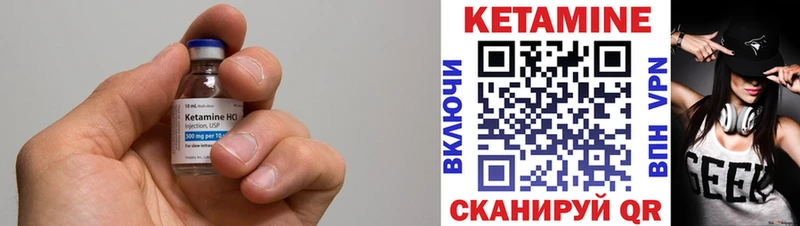 КЕТАМИН ketamine  Купить закладки  Семёнов 