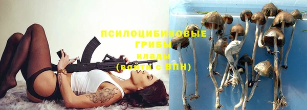 бутик Бугульма