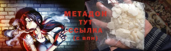 бутик Бугульма