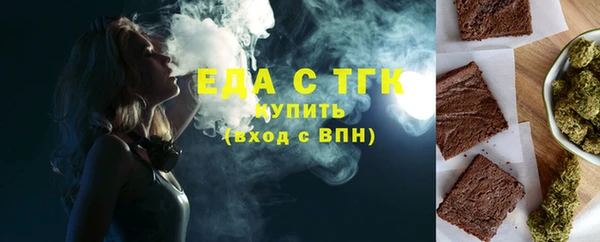 соль курить ск Бородино