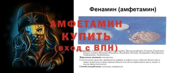 соль курить ск Бородино
