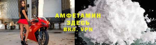 соль курить ск Бородино