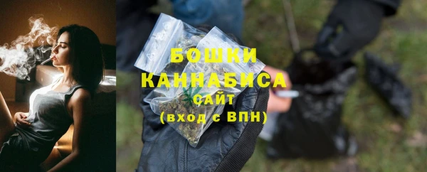 соль курить ск Бородино