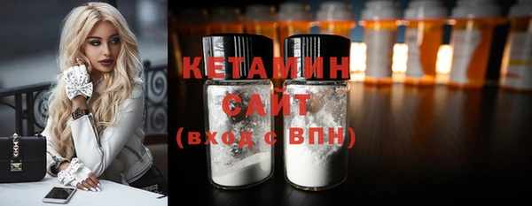 бутик Бугульма