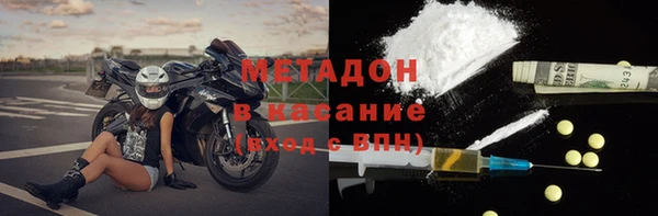 альфа пвп VHQ Бронницы