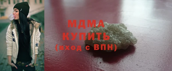 соль курить ск Бородино