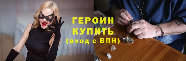 соль курить ск Бородино