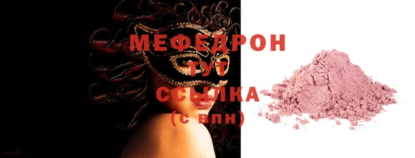 бутик Бугульма