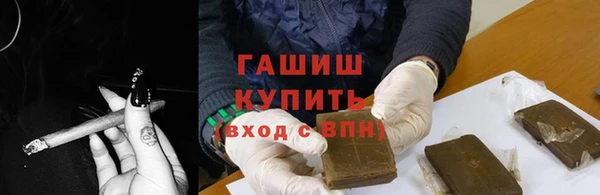 соль курить ск Бородино