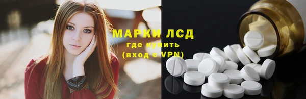 соль курить ск Бородино