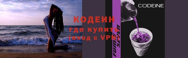 бутик Бугульма