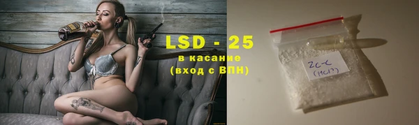 альфа пвп VHQ Бронницы
