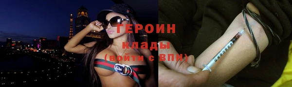 соль курить ск Бородино