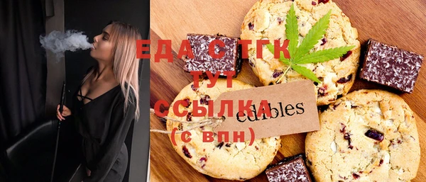 соль курить ск Бородино