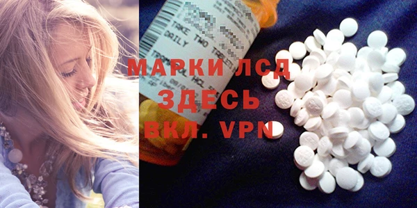 альфа пвп VHQ Бронницы