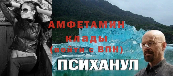 соль курить ск Бородино