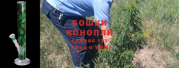 бутик Бугульма