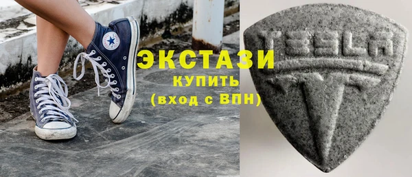 бутик Бугульма
