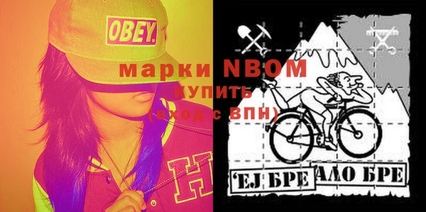альфа пвп VHQ Бронницы
