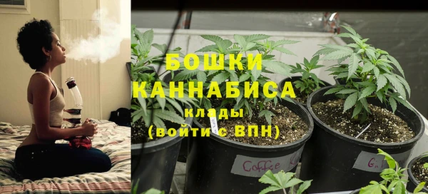 бутик Бугульма