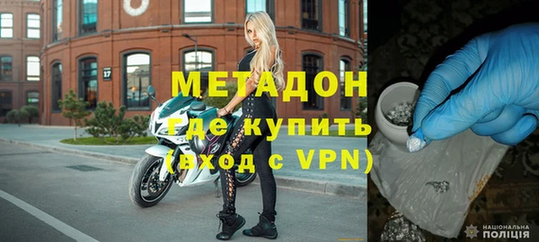 альфа пвп VHQ Бронницы