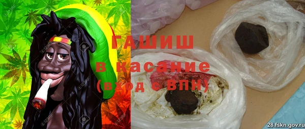 альфа пвп VHQ Бронницы