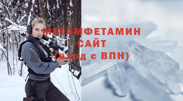 соль курить ск Бородино