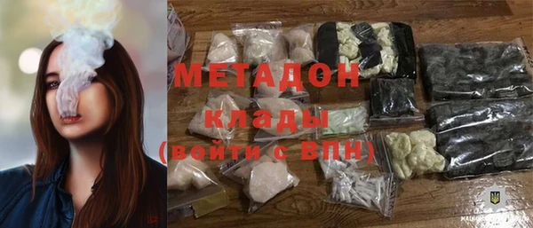 альфа пвп VHQ Бронницы