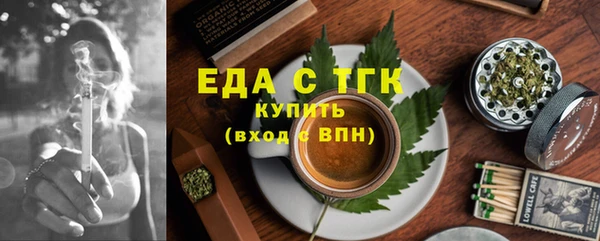 бутик Бугульма