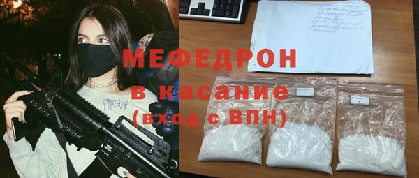 альфа пвп VHQ Бронницы