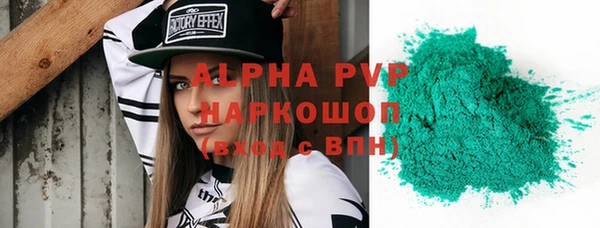 альфа пвп VHQ Бронницы