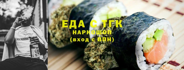 альфа пвп VHQ Бронницы
