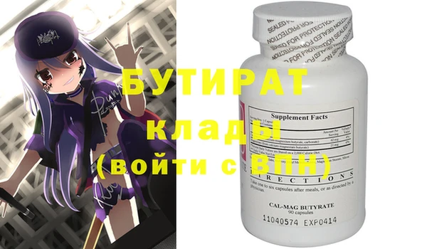 соль курить ск Бородино