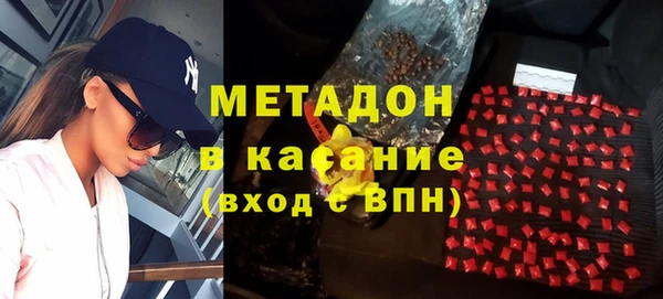 соль курить ск Бородино