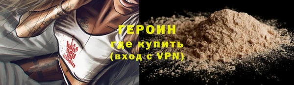 соль курить ск Бородино