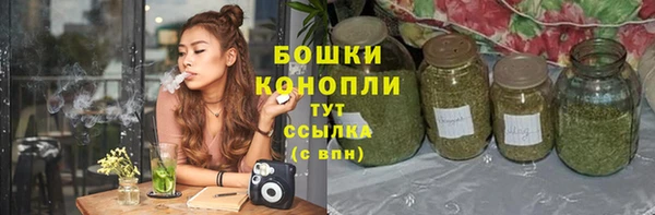 бутик Бугульма