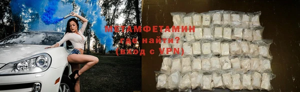 альфа пвп VHQ Бронницы