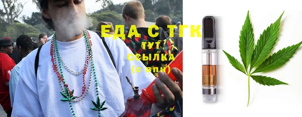 соль курить ск Бородино