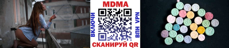 MDMA crystal  Купить закладки  Семёнов 