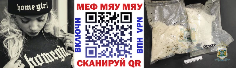 Купить  Семёнов  МЯУ-МЯУ 4 MMC 