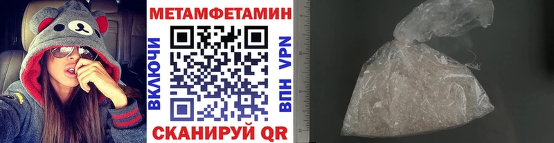 Купить закладки  Семёнов  МЕТАМФЕТАМИН кристалл 