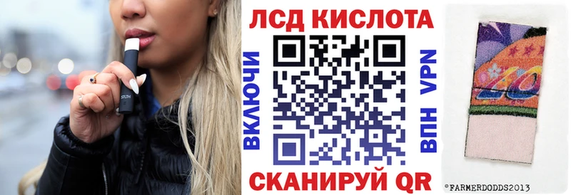Купить где  Семёнов  Наркотические марки 1,5мг 