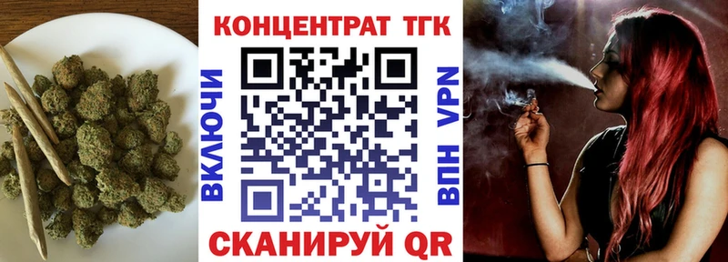 ТГК гашишное масло  Купить  Семёнов 